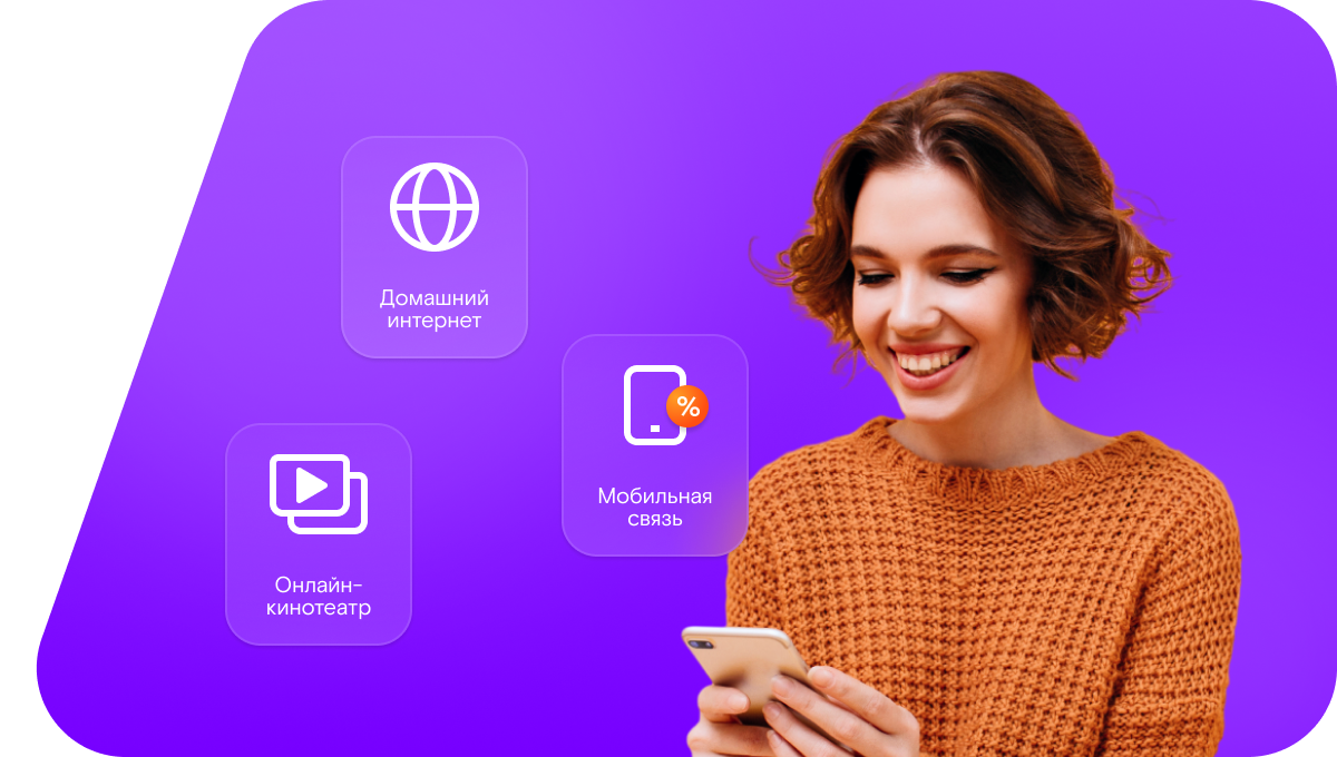 Промо-тарифы Ростелеком в&nbsp;село Гам (Республика Коми)